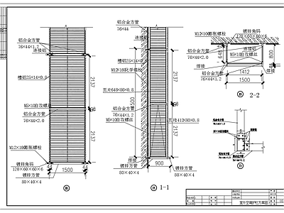 室外空调百叶格栅护栏  施工图