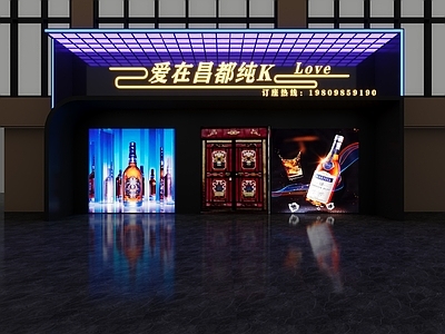 现代KTV门头