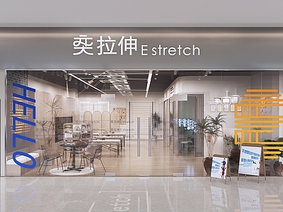 现代健身拉伸馆