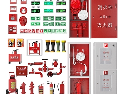 现代消防设备 消防栓 灭火器 安全牌指示牌 消防