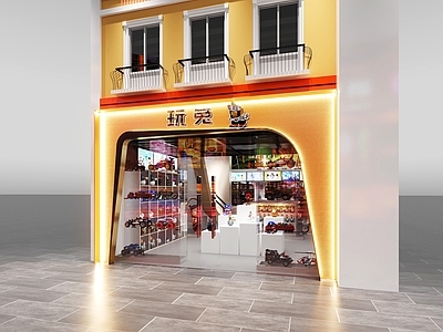 现代玩具礼品店门头门面