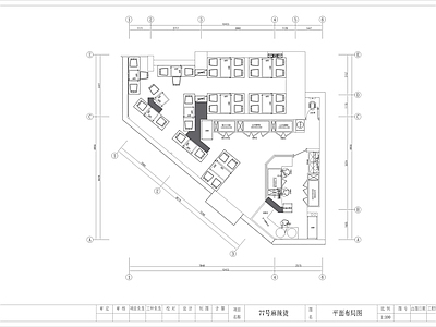 盘盘麻辣烫店室内 施工图