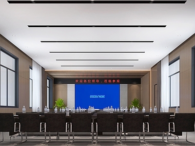 现代报告厅 培训机构 多功能厅