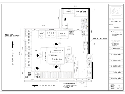 中式点心店室内装修 施工图