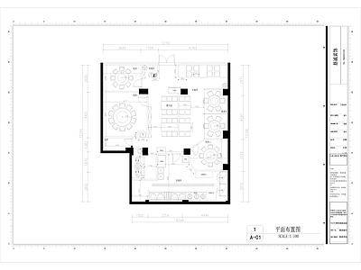 中餐厅室内装修 施工图