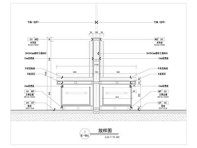 卡座沙发节点详图 施工图 家具节点