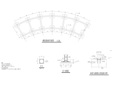 弧形廊架 施工图