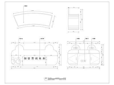 卡通儿童服务台 施工图 前台
