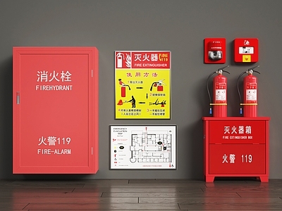 现代消防栓 灭火器 消防图 消防指示牌
