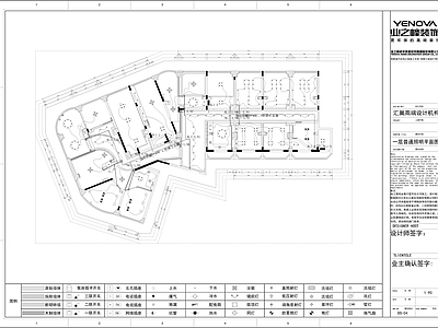 中节能投资集团办公楼水电 消防 空调 施工图