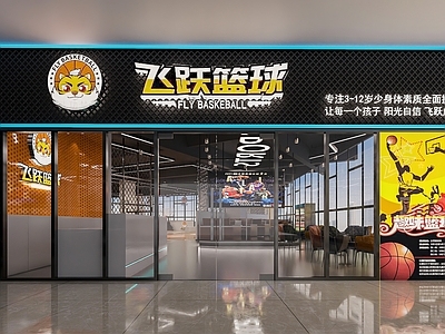 现代篮球馆