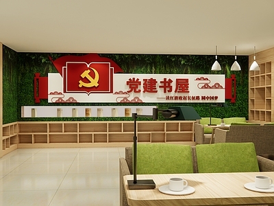 现代图书馆 校园文化书吧 党建书吧