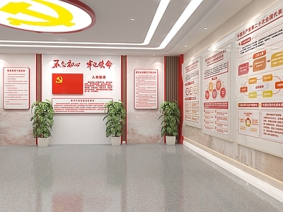 现代党建展厅 党员之家 党建文化墙