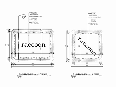 陈列展示台详图  施工图 家具节点