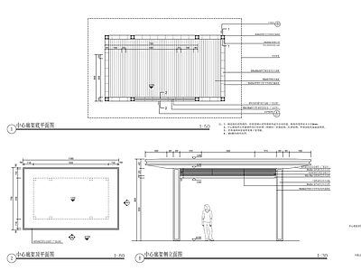 新中式钢结构铝板廊架 施工图