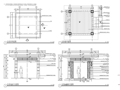 新中式钢结构铝板方亭 施工图