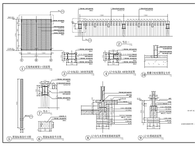 现代钢结构铝板廊架 施工图