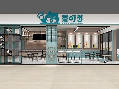 现代奶茶店   单层 休息区