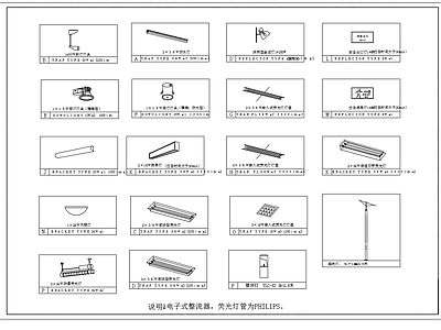 灯具大样 施工图