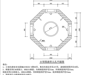 小型电缆井 施工图