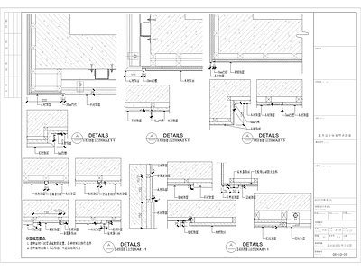酒店墙面节点 施工图 墙面通用节点