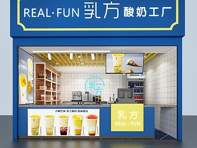 现代奶茶店 饮品店 收银机 冰箱