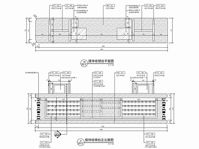 零售店接待收银台详图 施工图  前台