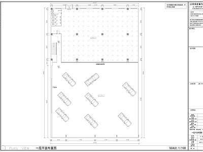 4S汽车专卖店室内装饰 施工图