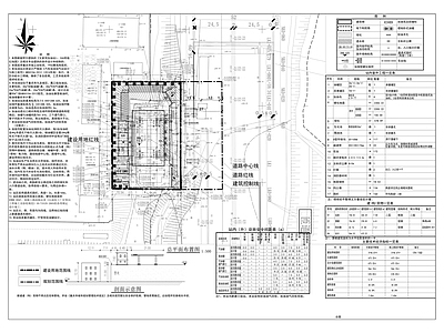 中国石油文家湾加油站建筑 施工图