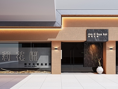 现代服装鞋店门头门面 服装店 服装店门头