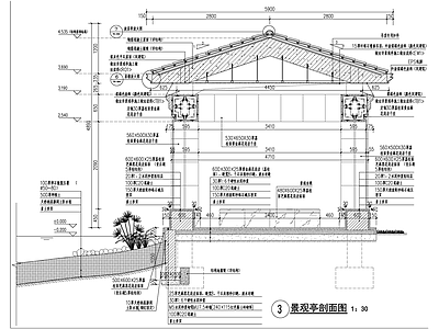 新亚洲风景观凉亭 施工图