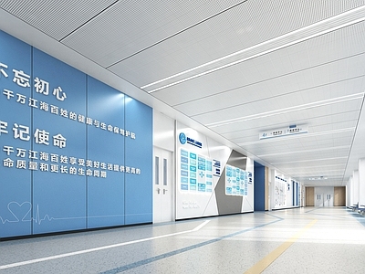 现代医院走廊