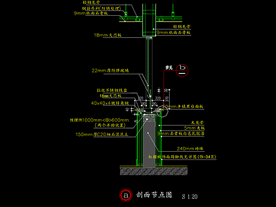 防弹玻璃隔断传票台节点 施工图 家具节点