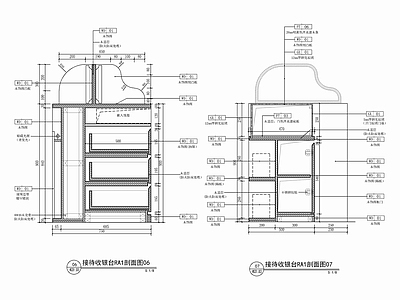 零售店接待收银台详图  施工图 前台