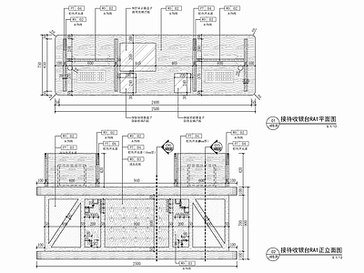 零售小商品店接待收银台详图 施工图 前台