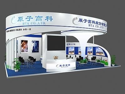 现代展厅 展览 展示 前台 服务台 接待台 洽谈