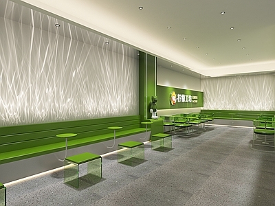 现代清新奶茶店