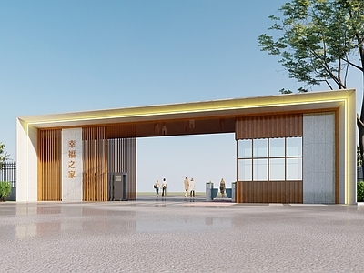 现代入口大门 门岗