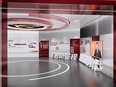 现代党建展厅 二十大展厅