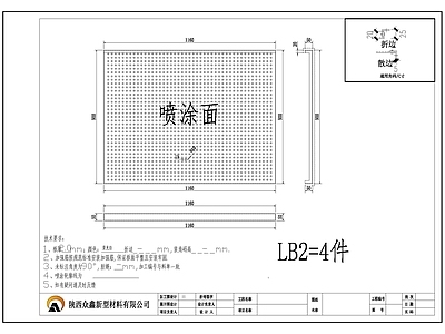 铝板暖气罩 施工图