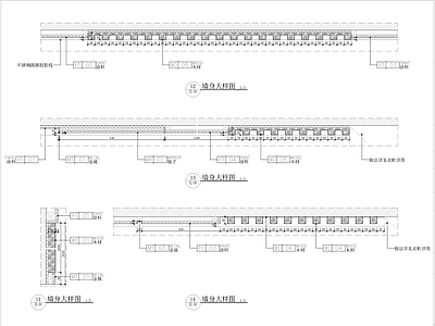 家居墙身背景大样 施工图 墙面节点