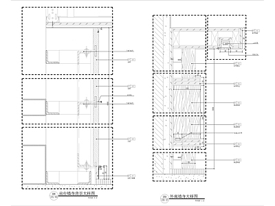 墙身干挂石材铝方通大样 施工图 墙面通用节点