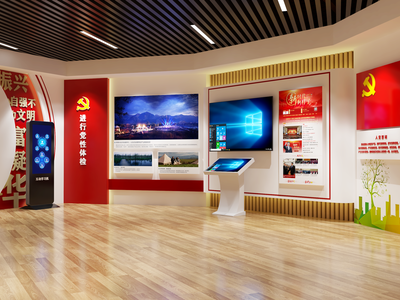 现代党建展厅