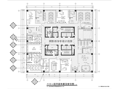 办公室室内装修 施工图