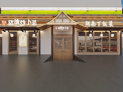 新中式餐馆门头门面 餐饮门头