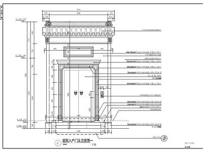 新中式别墅庭院入户大门详图 施工图 通用节点