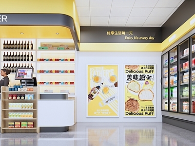 现代风格超市