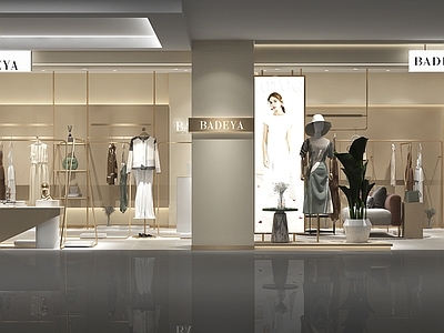现代女装店