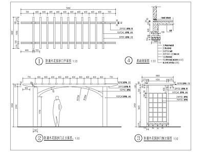 防腐木铝合金廊架详图 施工图