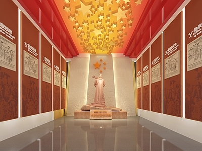 现代党建展厅 雕塑 墙